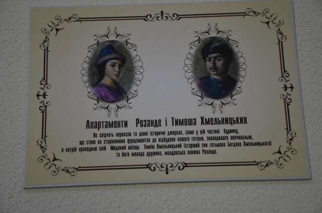 Мини-отель U Dominicana Каменец-Подольский-54